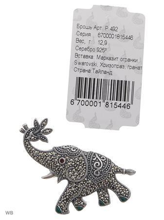 Изделие из серебра МАРКАЗИТ