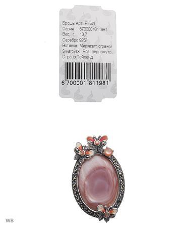 Изделие из серебра МАРКАЗИТ