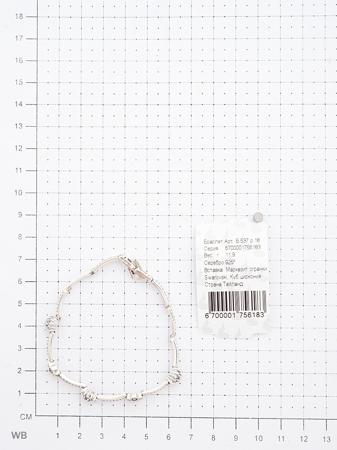 Изделие из серебра МАРКАЗИТ