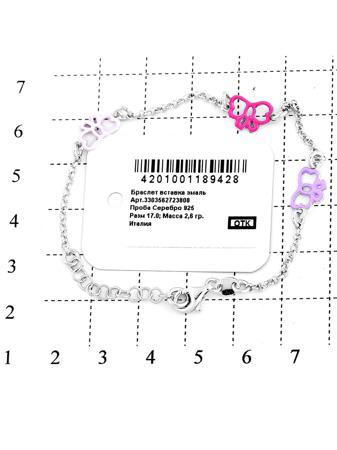 Изделие из серебра RICH LINE