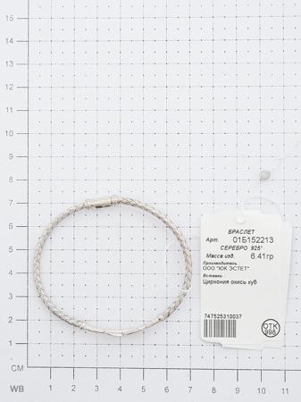 Изделие из серебра ЭСТЕТ