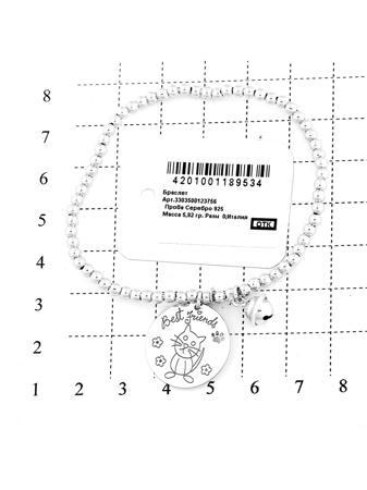 Изделие из серебра RICH LINE