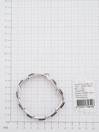 Изделие из серебра МАРКАЗИТ