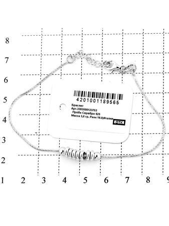 Изделие из серебра RICH LINE