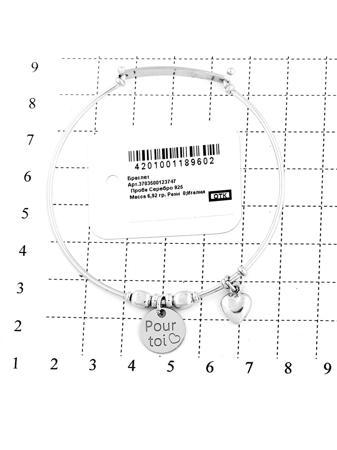 Изделие из серебра RICH LINE