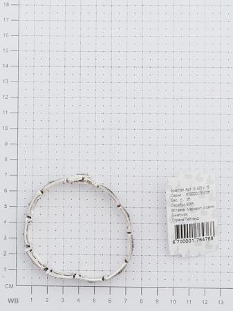 Изделие из серебра МАРКАЗИТ