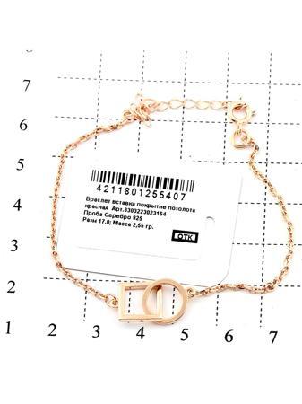 Изделие из серебра RICH LINE