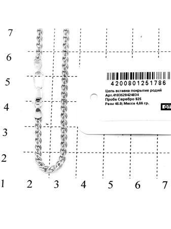 Изделие из серебра RICH LINE