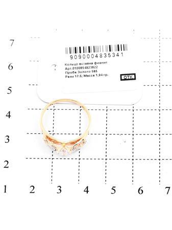 Изделие из золота RICH LINE