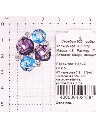 Изделие из серебра Серебро России