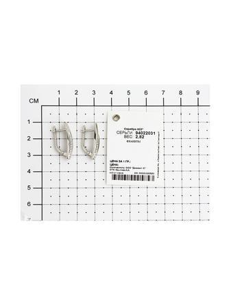 Изделие из серебра SOKOLOV