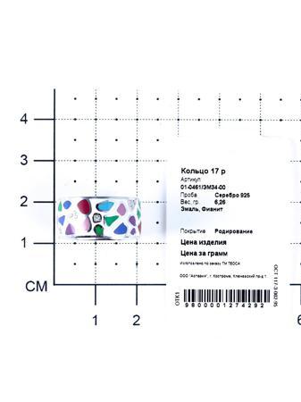 Изделие из серебра Teosa