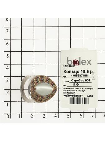 Изделие из серебра BALEX