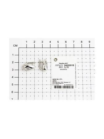 Изделие из серебра SOKOLOV