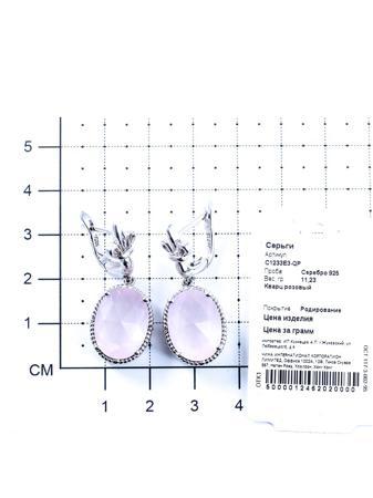 Изделие из серебра Teosa