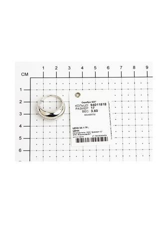 Изделие из серебра SOKOLOV