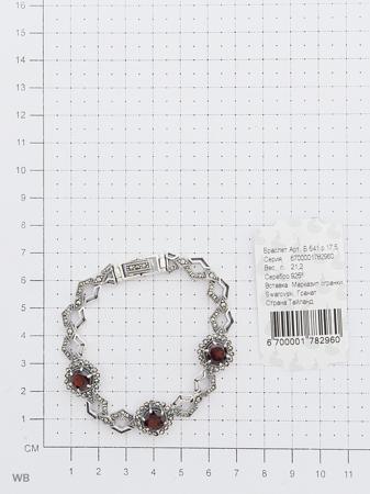 Изделие из серебра МАРКАЗИТ