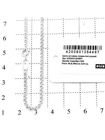 Изделие из серебра RICH LINE