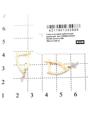 Изделие из золота RICH LINE