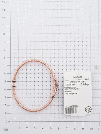 Изделие из серебра ЭСТЕТ