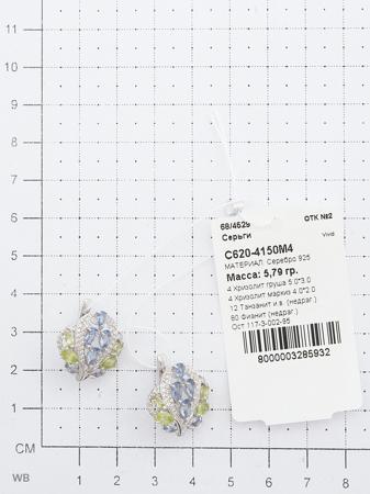 Изделие из серебра ЭСТЕТ