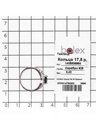 Изделие из серебра BALEX