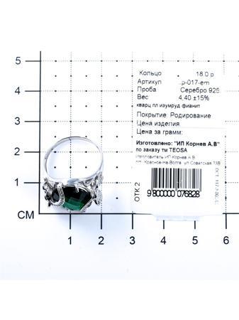 Изделие из серебра Teosa