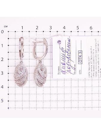Изделие из серебра Серебро России