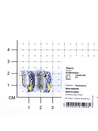 Изделие из серебра Teosa