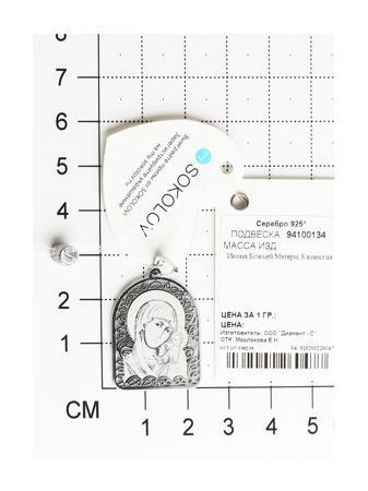 Изделие из серебра SOKOLOV