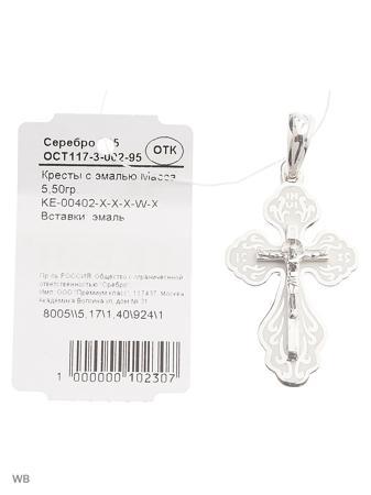 Изделие из серебра FRESH Jewelry