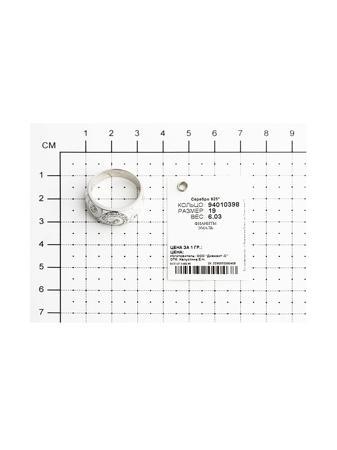 Изделие из серебра SOKOLOV