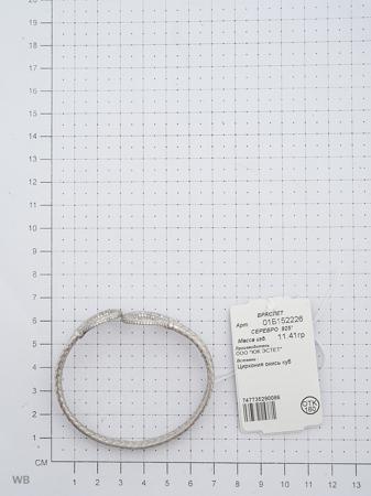 Изделие из серебра ЭСТЕТ
