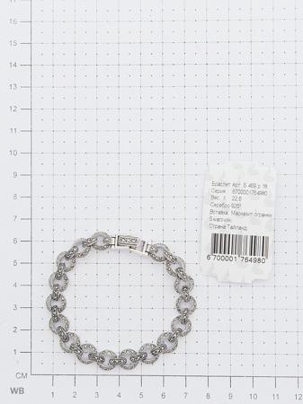 Изделие из серебра МАРКАЗИТ