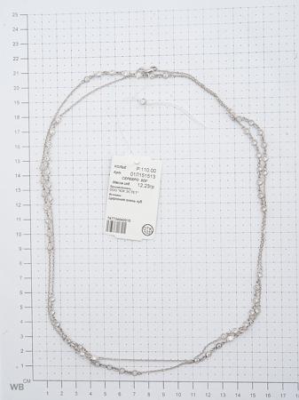 Изделие из серебра ЭСТЕТ