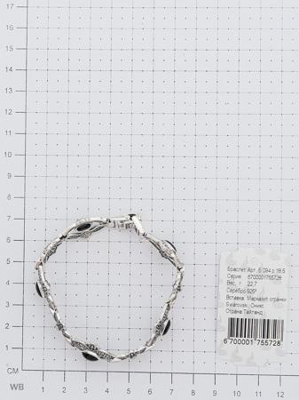 Изделие из серебра МАРКАЗИТ