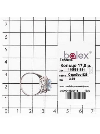 Изделие из серебра BALEX