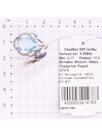 Изделие из серебра Серебро России