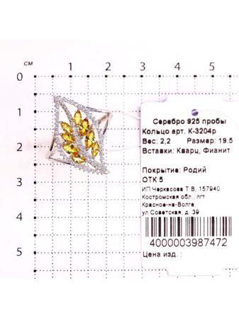 Изделие из серебра Серебро России