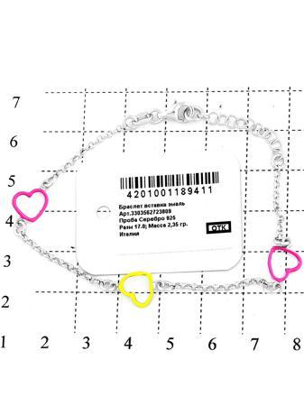 Изделие из серебра RICH LINE