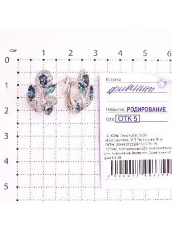 Изделие из серебра Серебро России