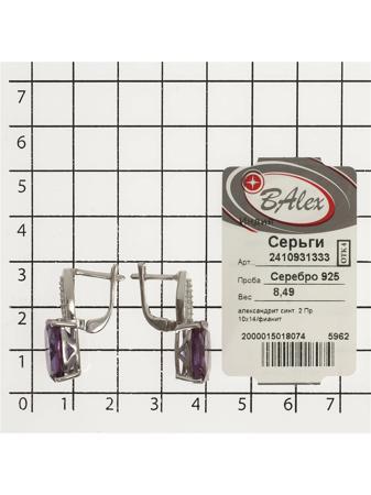 Изделие из серебра BALEX