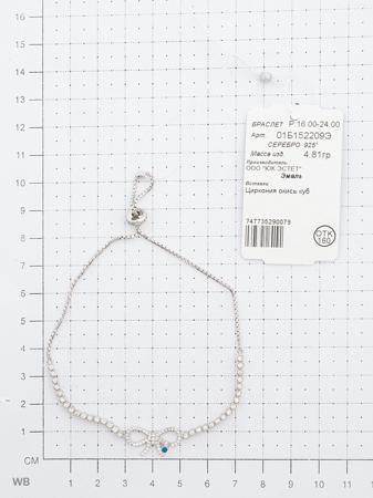 Изделие из серебра ЭСТЕТ