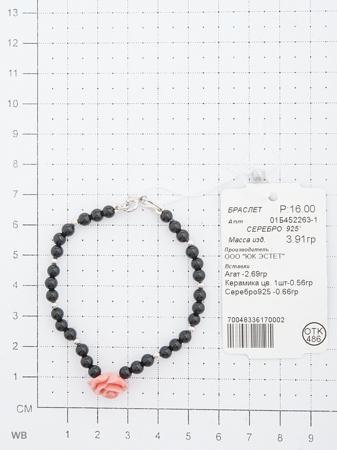 Изделие из серебра ЭСТЕТ