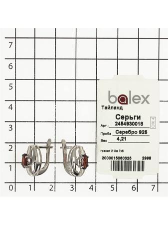Изделие из серебра BALEX