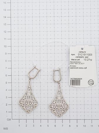 Изделие из серебра ЭСТЕТ