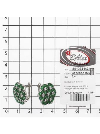 Изделие из серебра BALEX