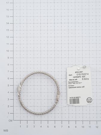 Изделие из серебра ЭСТЕТ