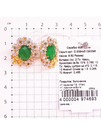 Изделие из серебра Серебро России