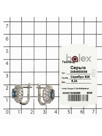 Изделие из серебра BALEX